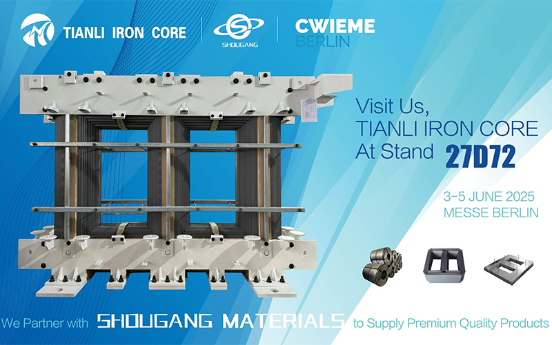 台州天利鉄心製造有限公司